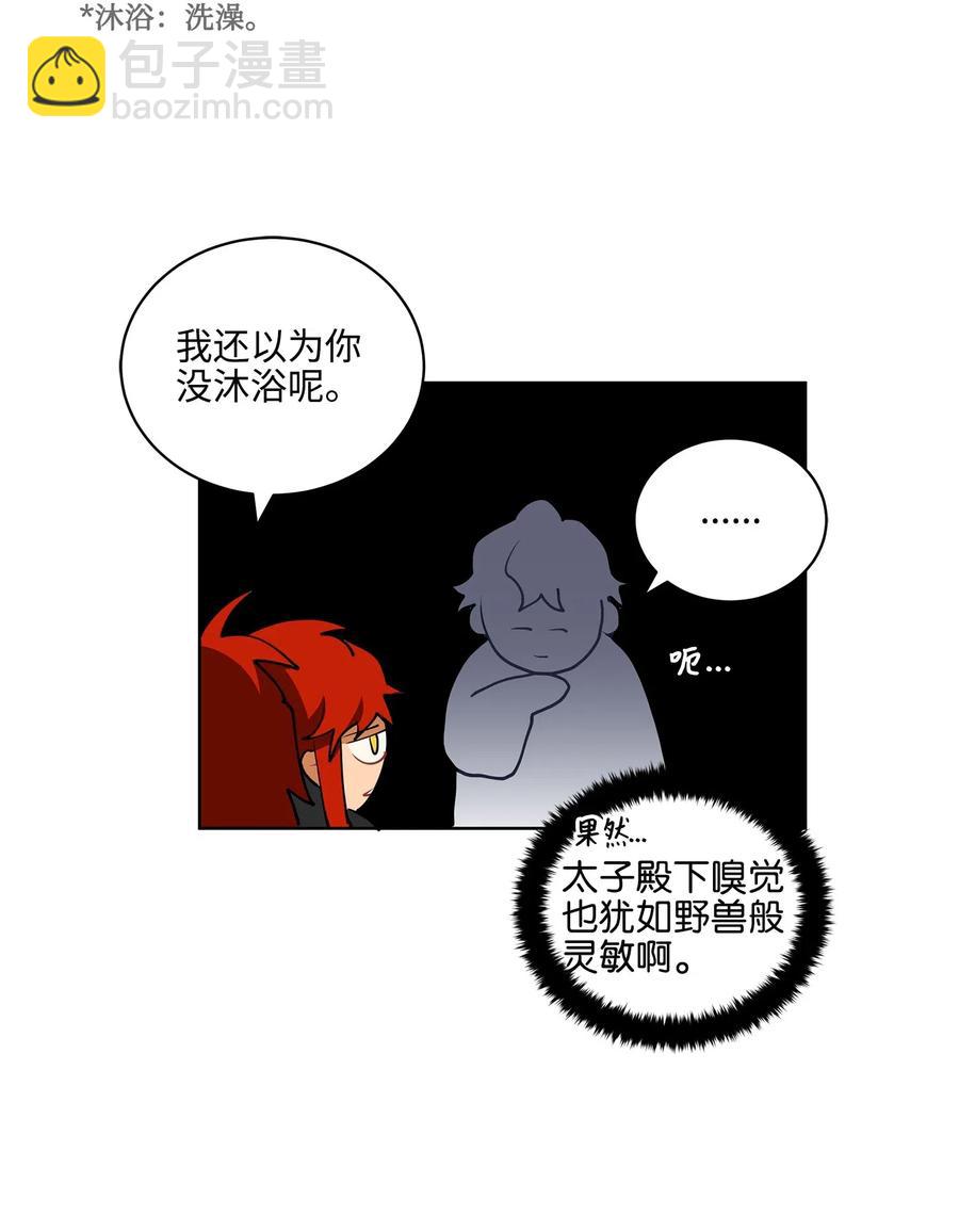 15 青龙宫修缮计划29