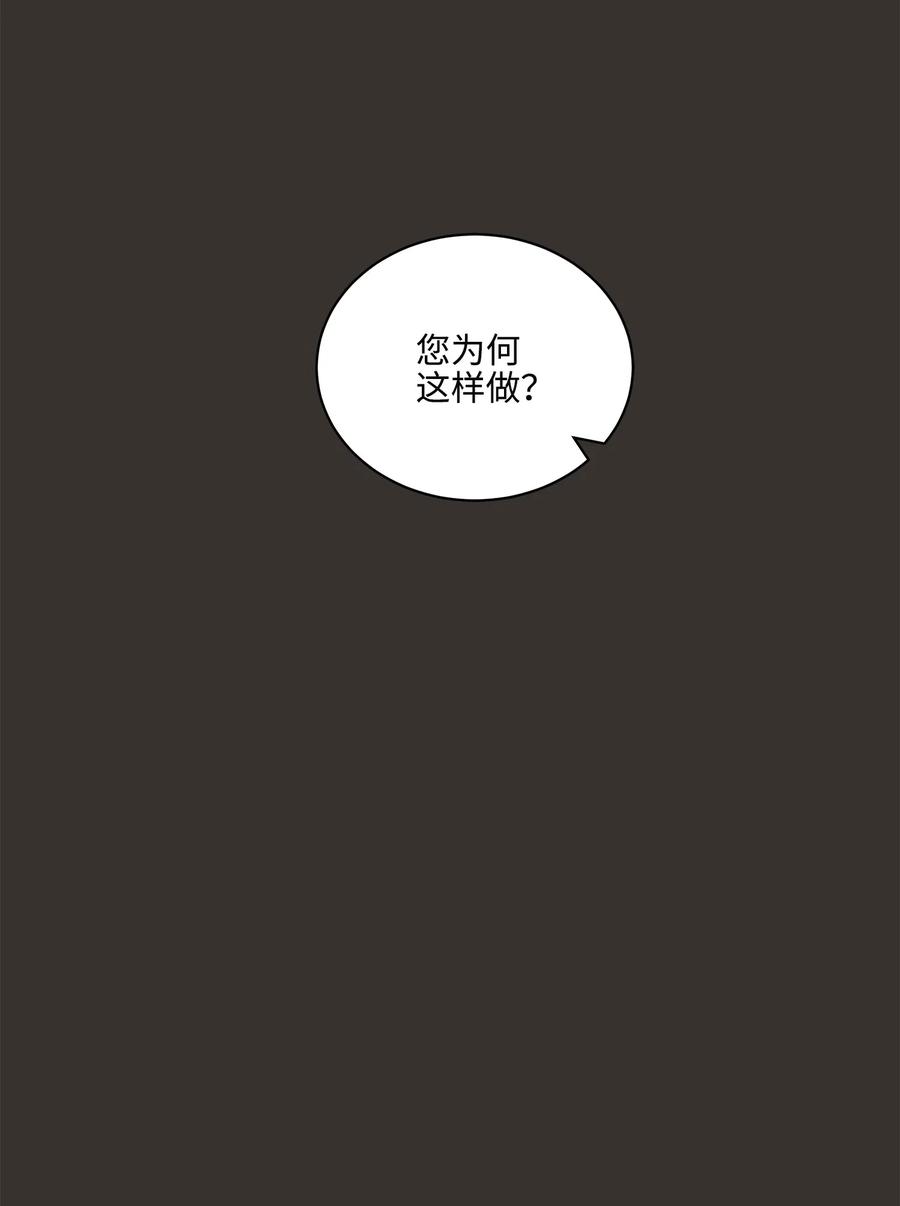 15 青龙宫修缮计划3