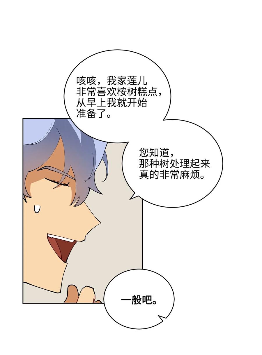 15 青龙宫修缮计划30