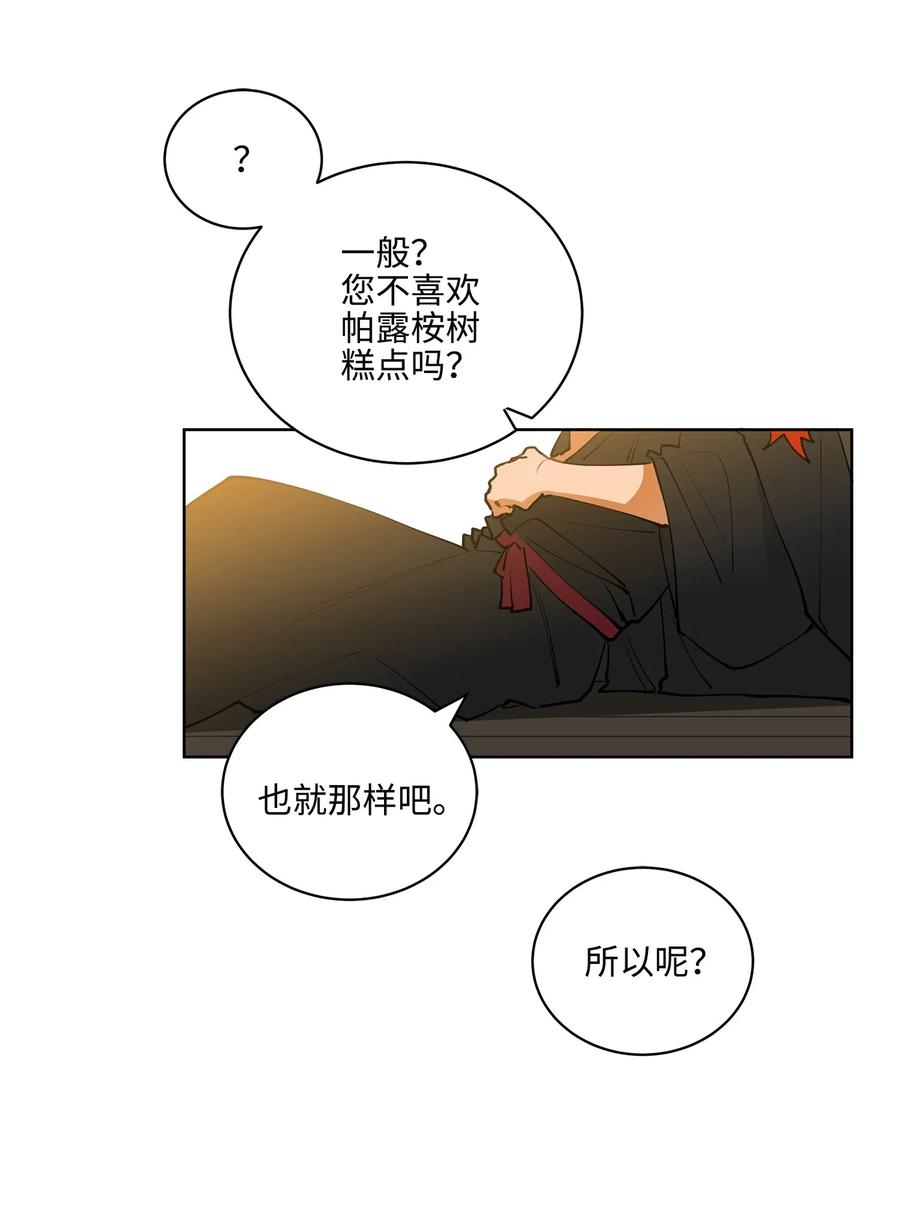 15 青龙宫修缮计划31