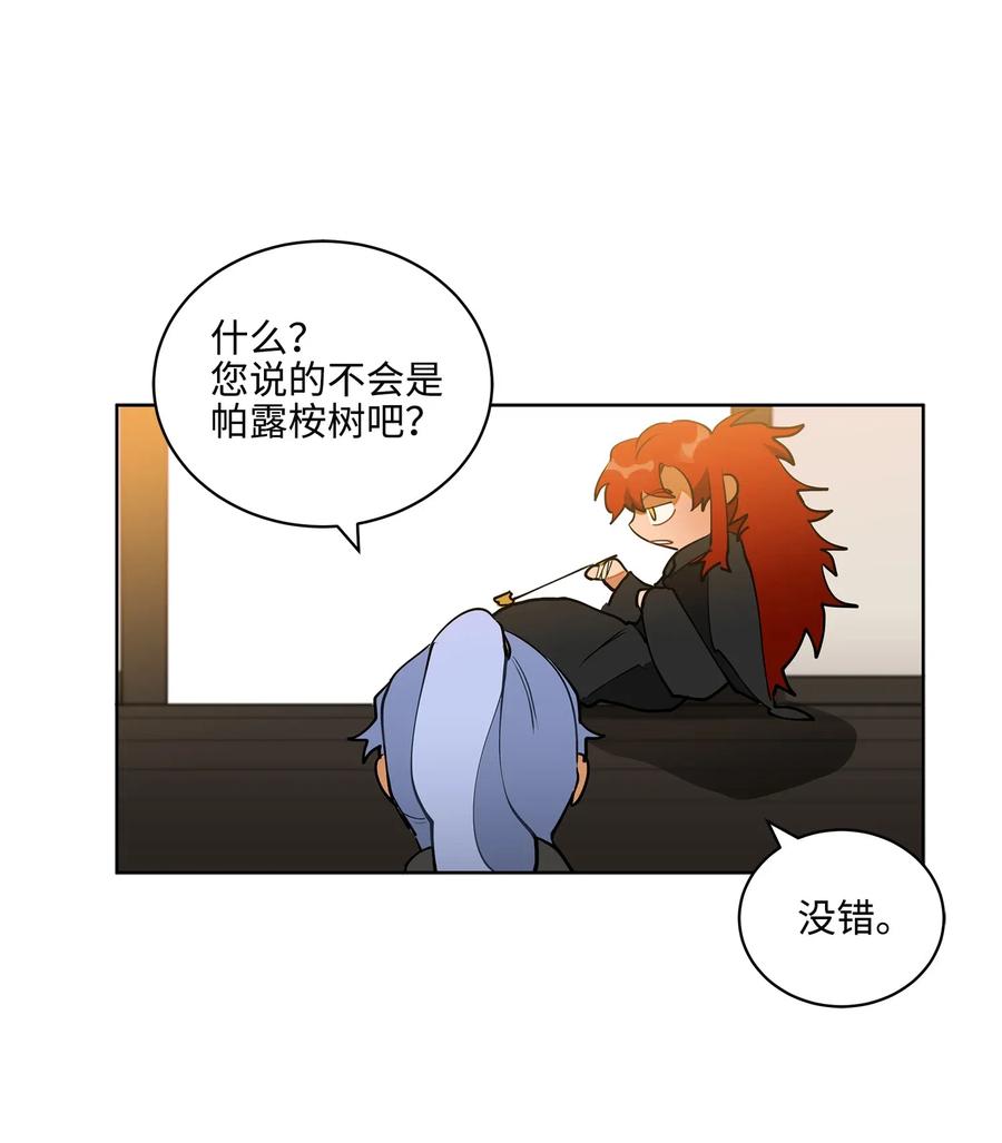 15 青龙宫修缮计划33