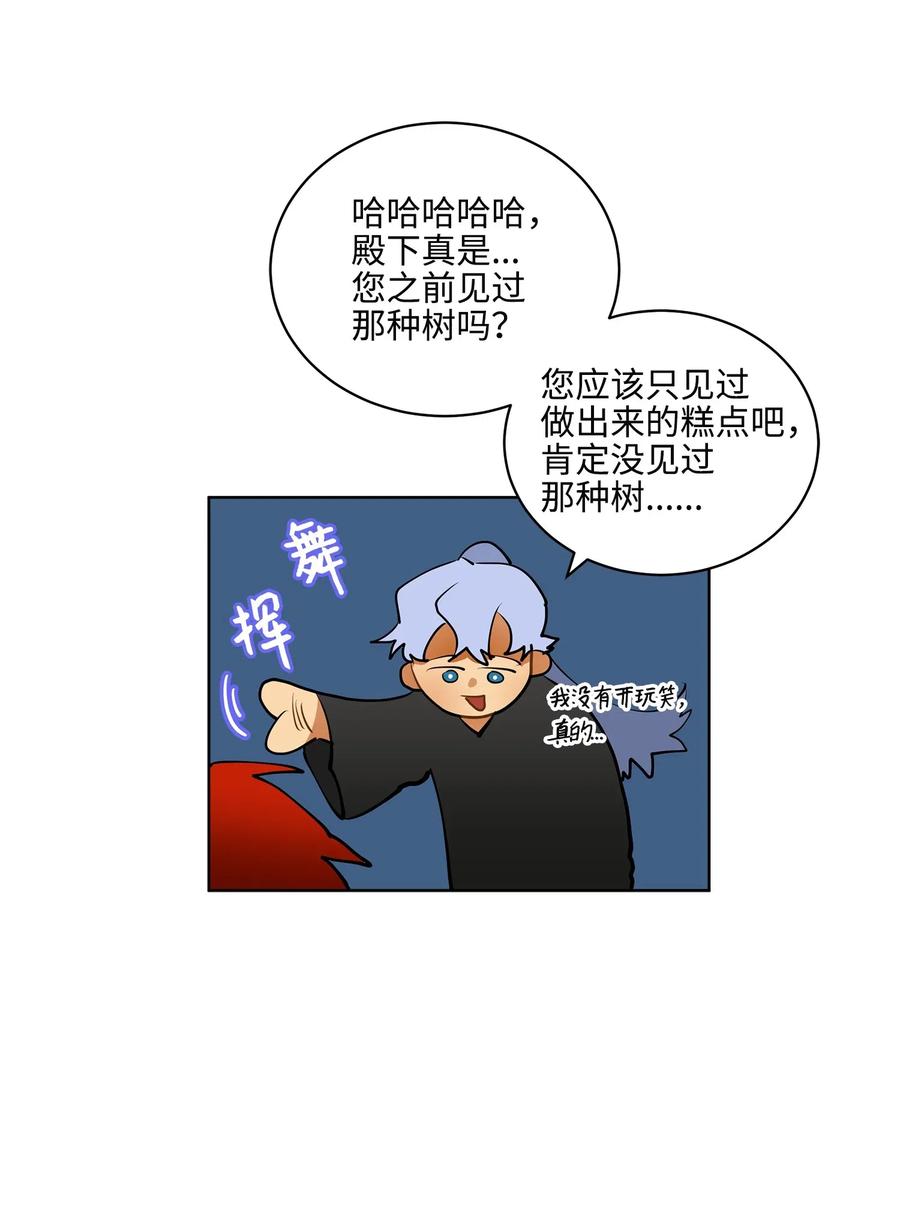15 青龙宫修缮计划34