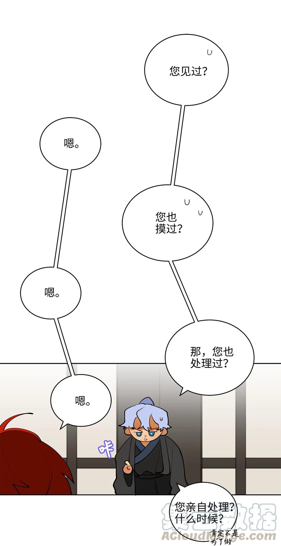 15 青龙宫修缮计划36