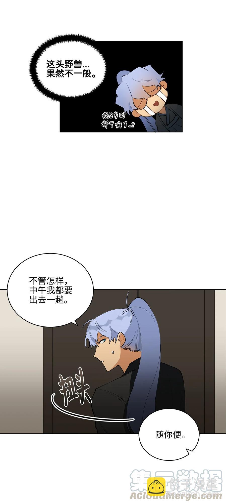 15 青龙宫修缮计划40