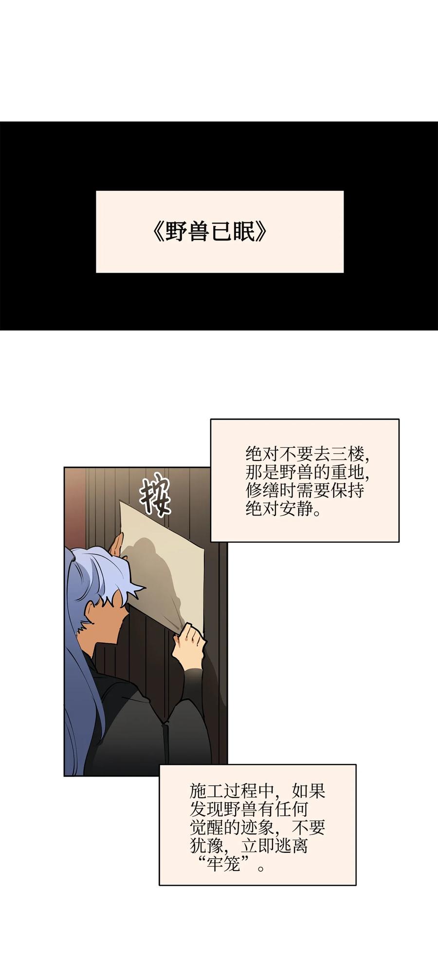 15 青龙宫修缮计划43