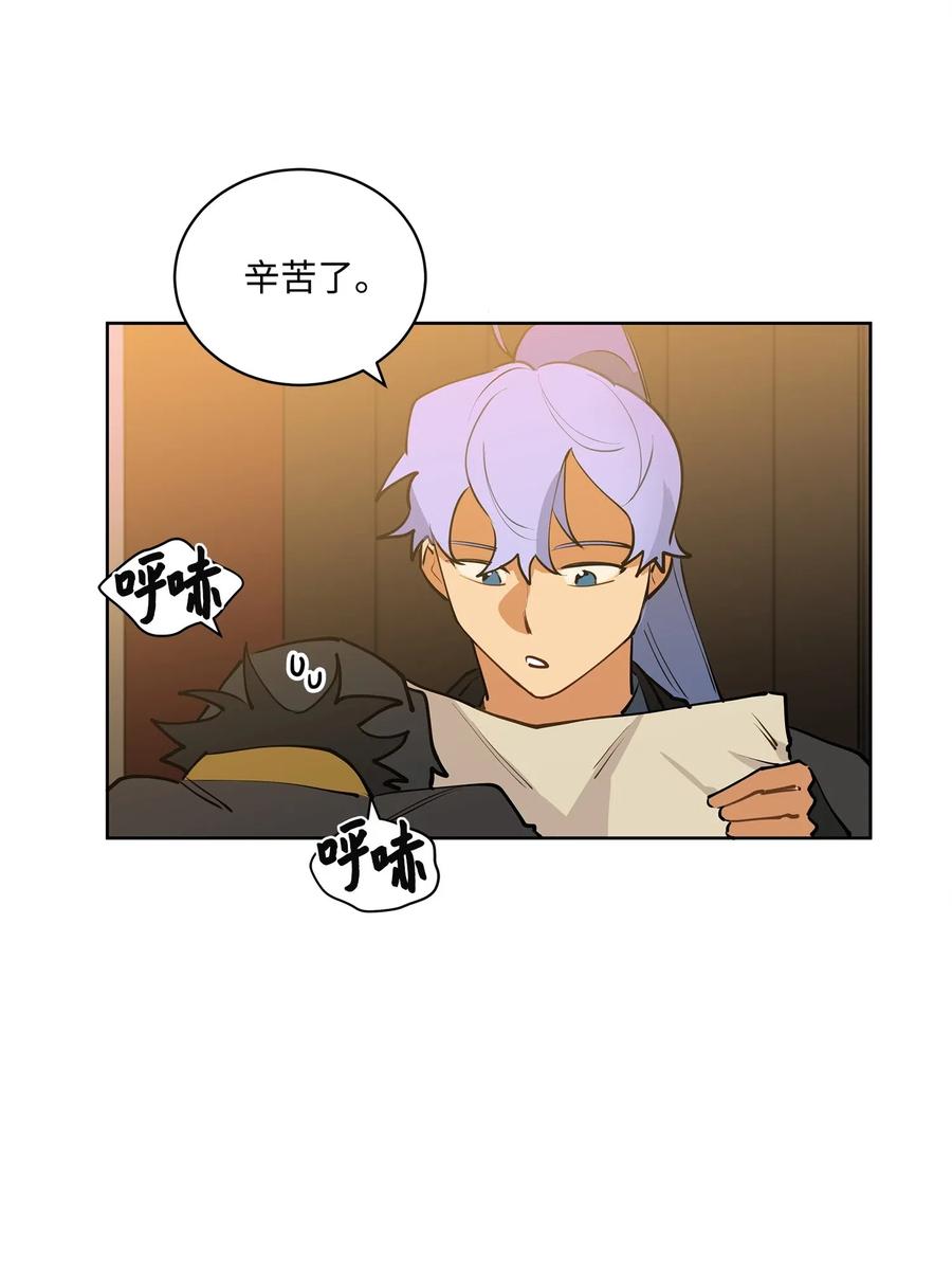 15 青龙宫修缮计划47