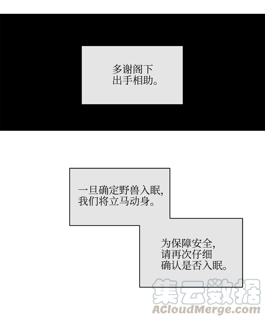 15 青龙宫修缮计划48