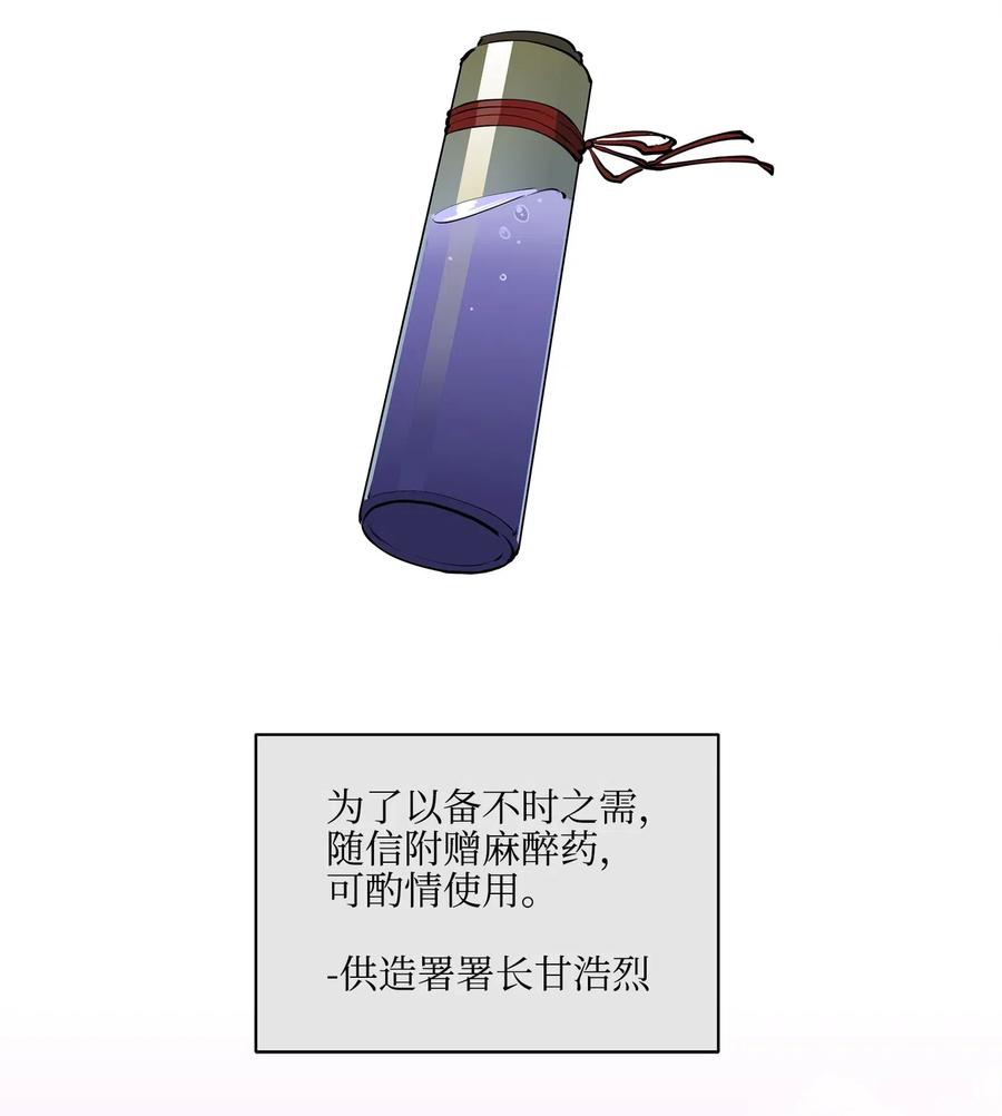 15 青龙宫修缮计划49