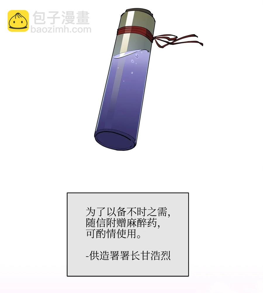 15 青龙宫修缮计划53