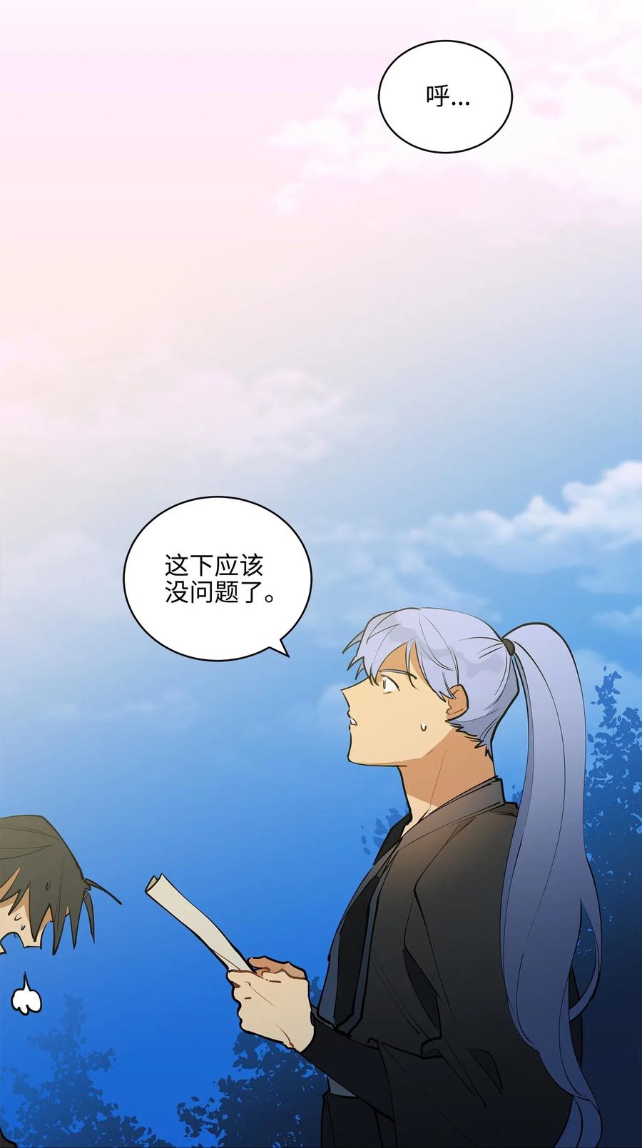 15 青龙宫修缮计划54