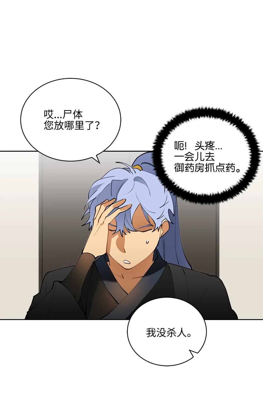 15 青龙宫修缮计划7