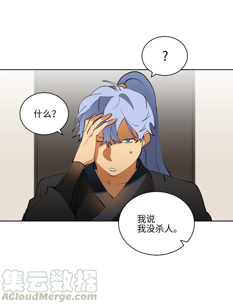 15 青龙宫修缮计划8