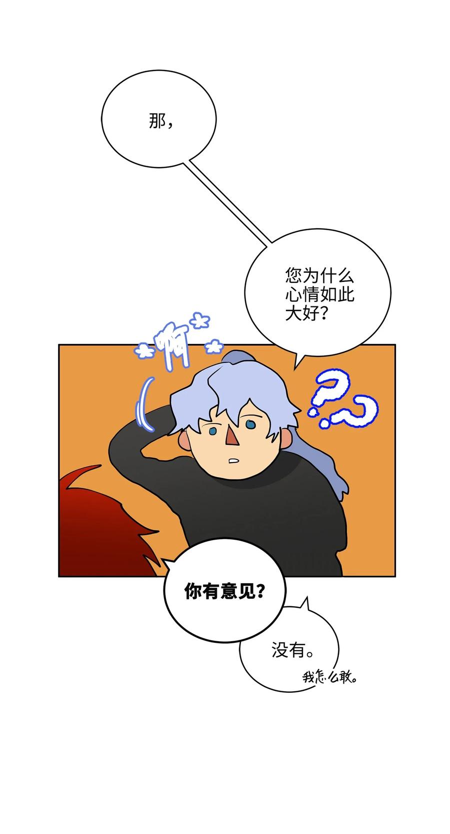 15 青龙宫修缮计划9