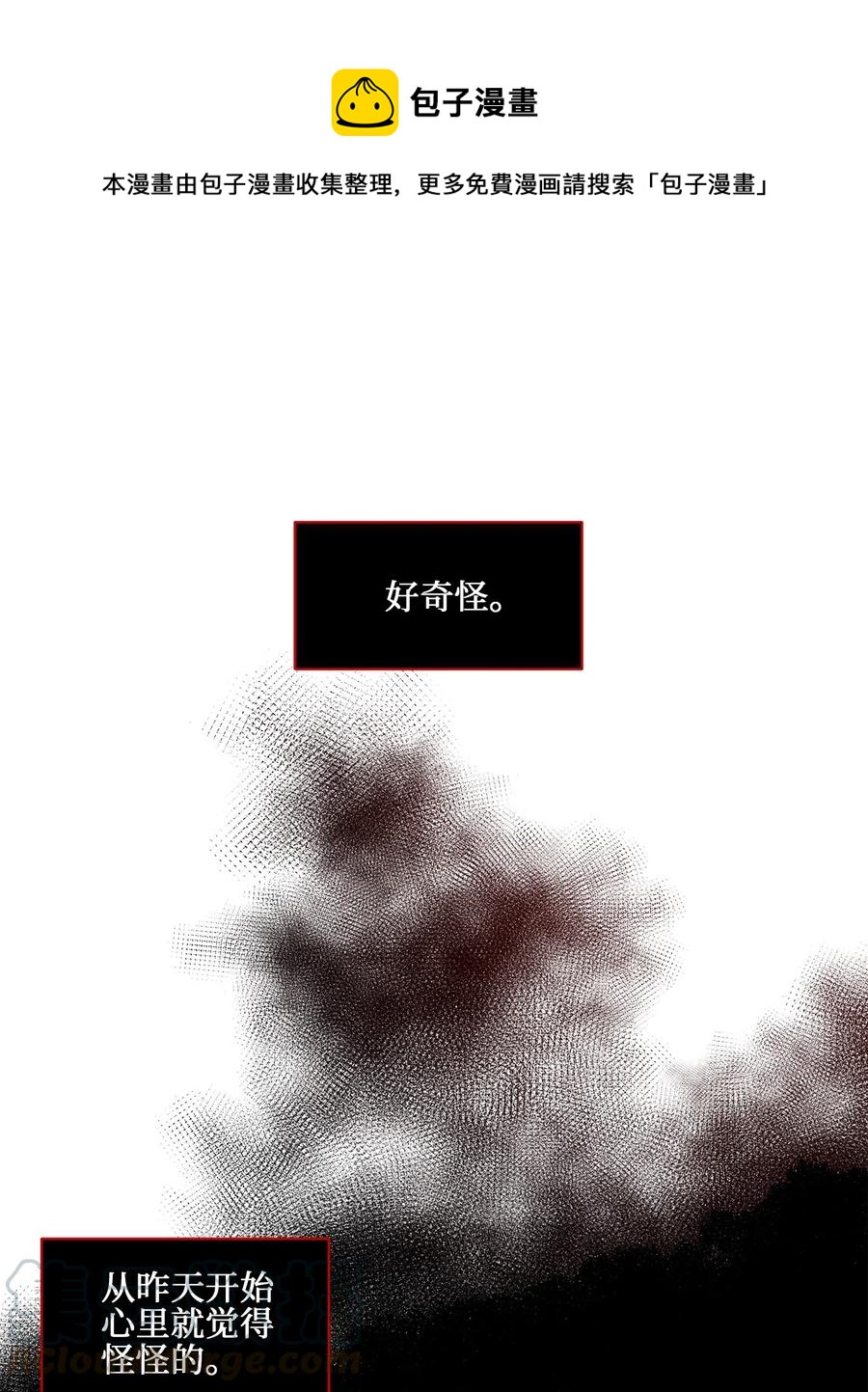 19 野兽的心理戏0
