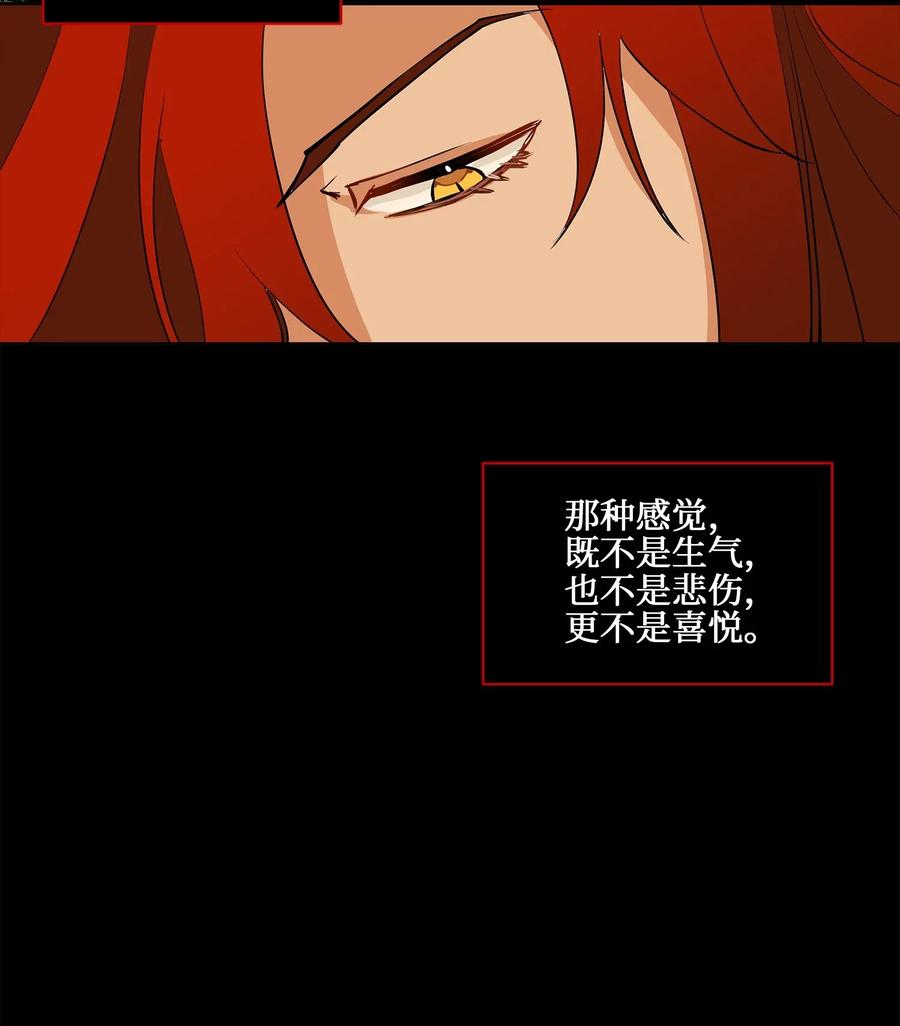 19 野兽的心理戏1