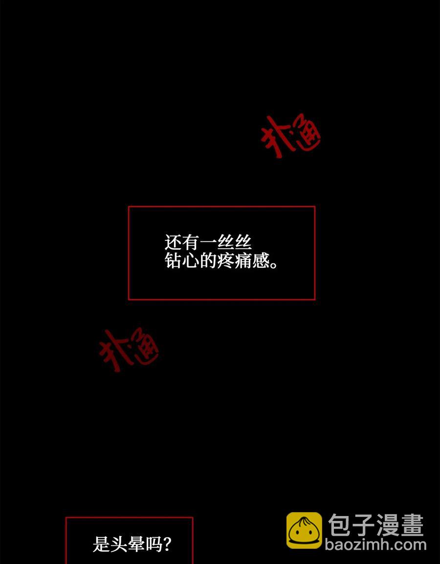 19 野兽的心理戏10