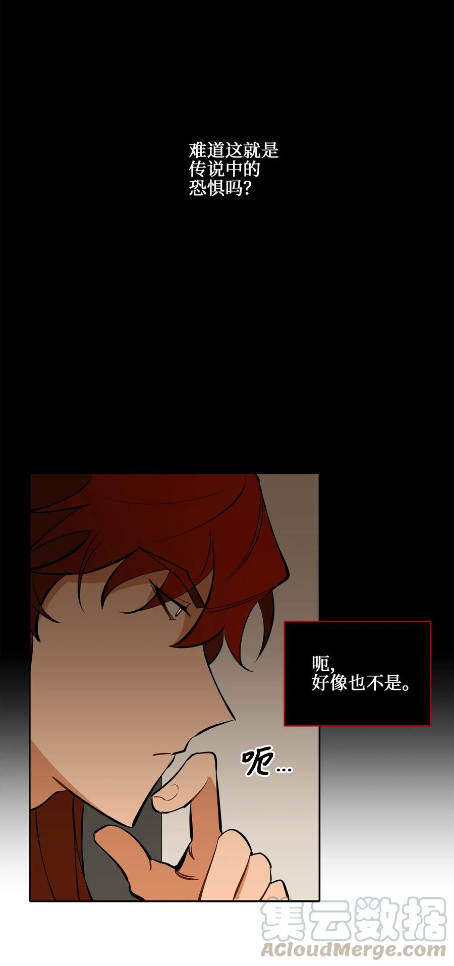 19 野兽的心理戏12