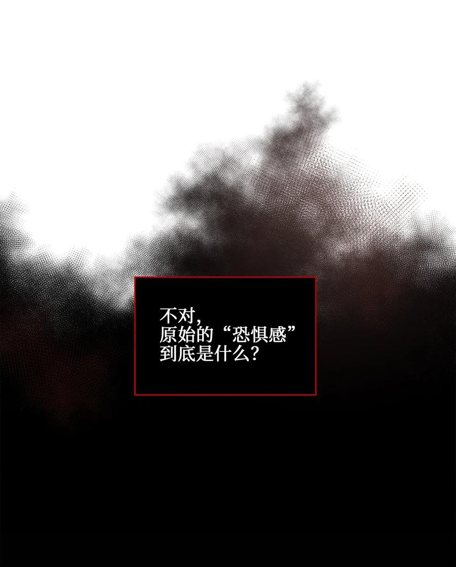 19 野兽的心理戏13
