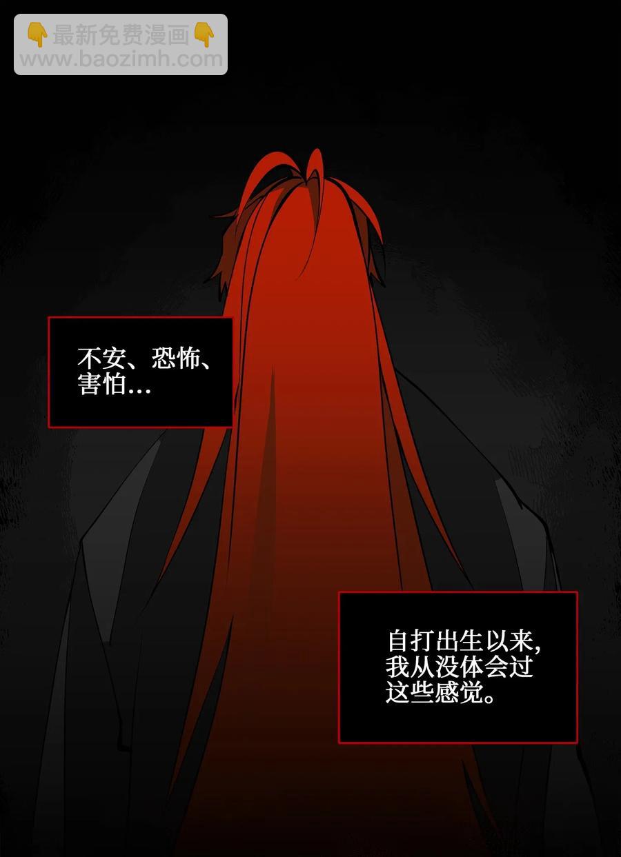 19 野兽的心理戏14