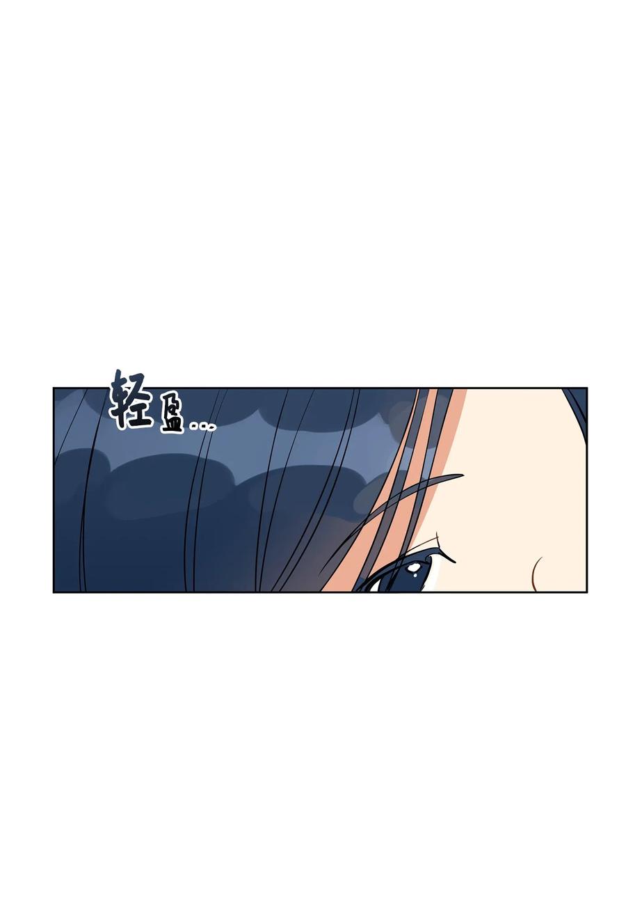 19 野兽的心理戏19