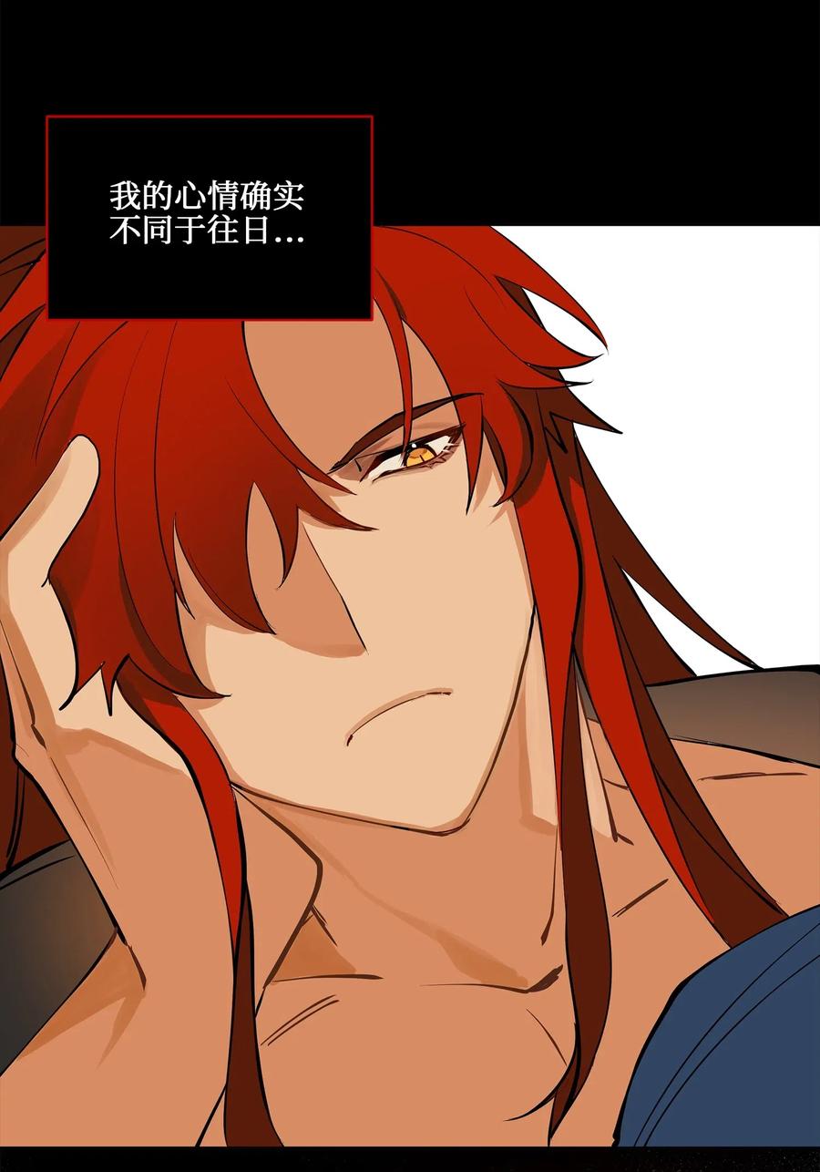 19 野兽的心理戏2