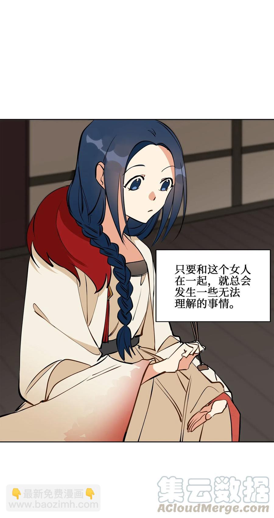 19 野兽的心理戏20