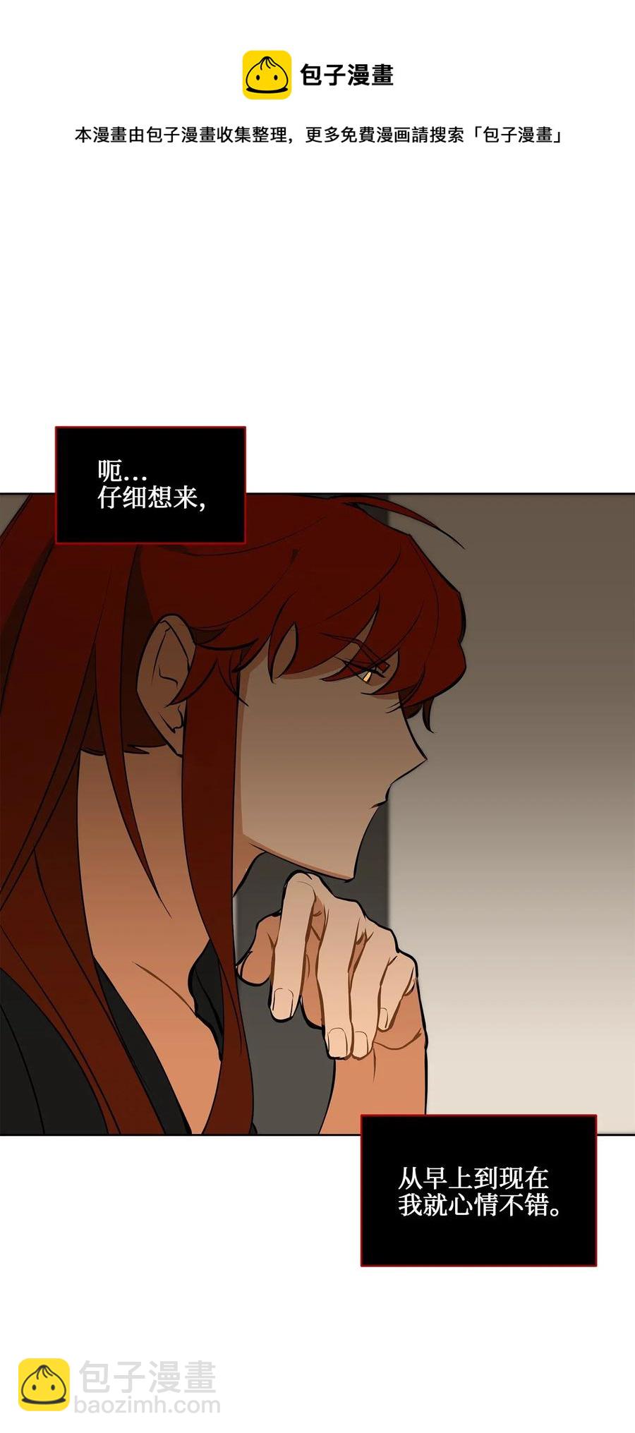 19 野兽的心理戏22