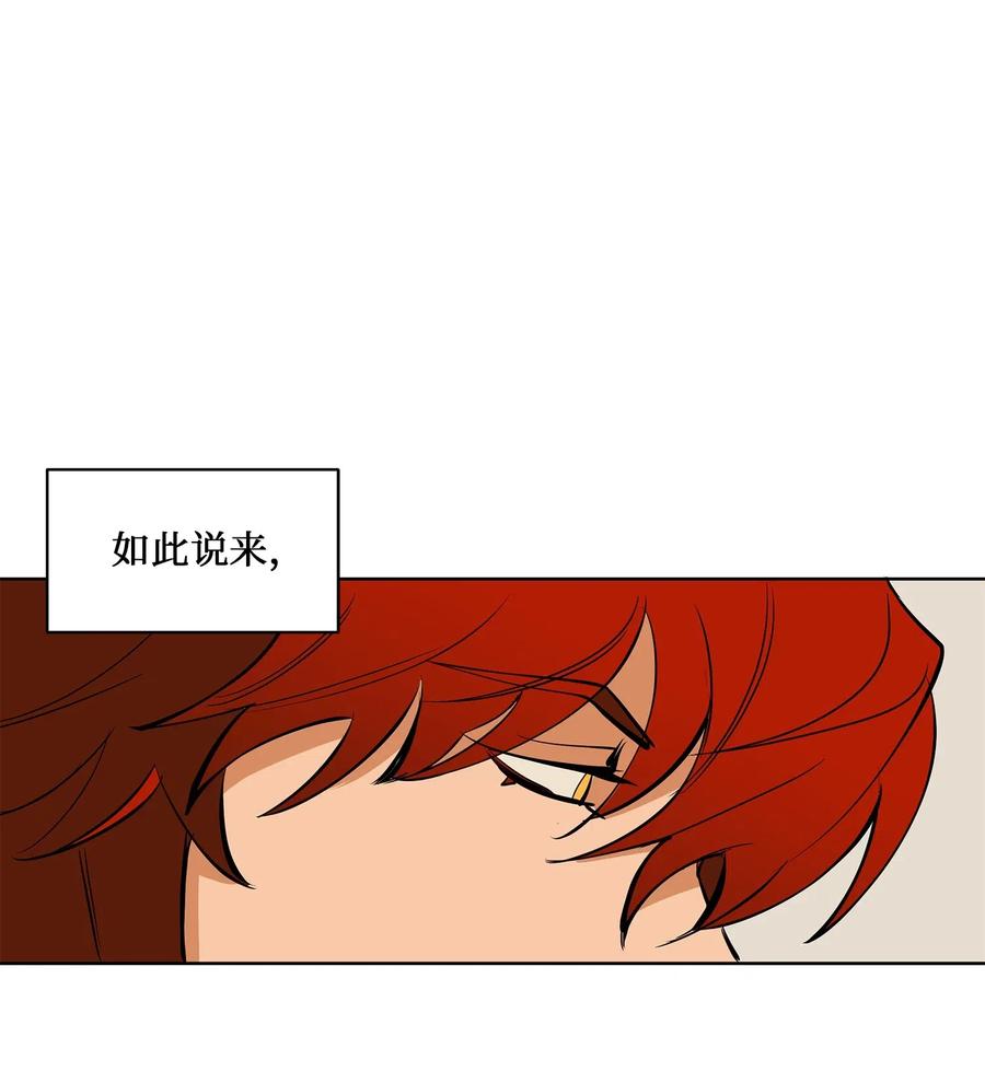 19 野兽的心理戏23