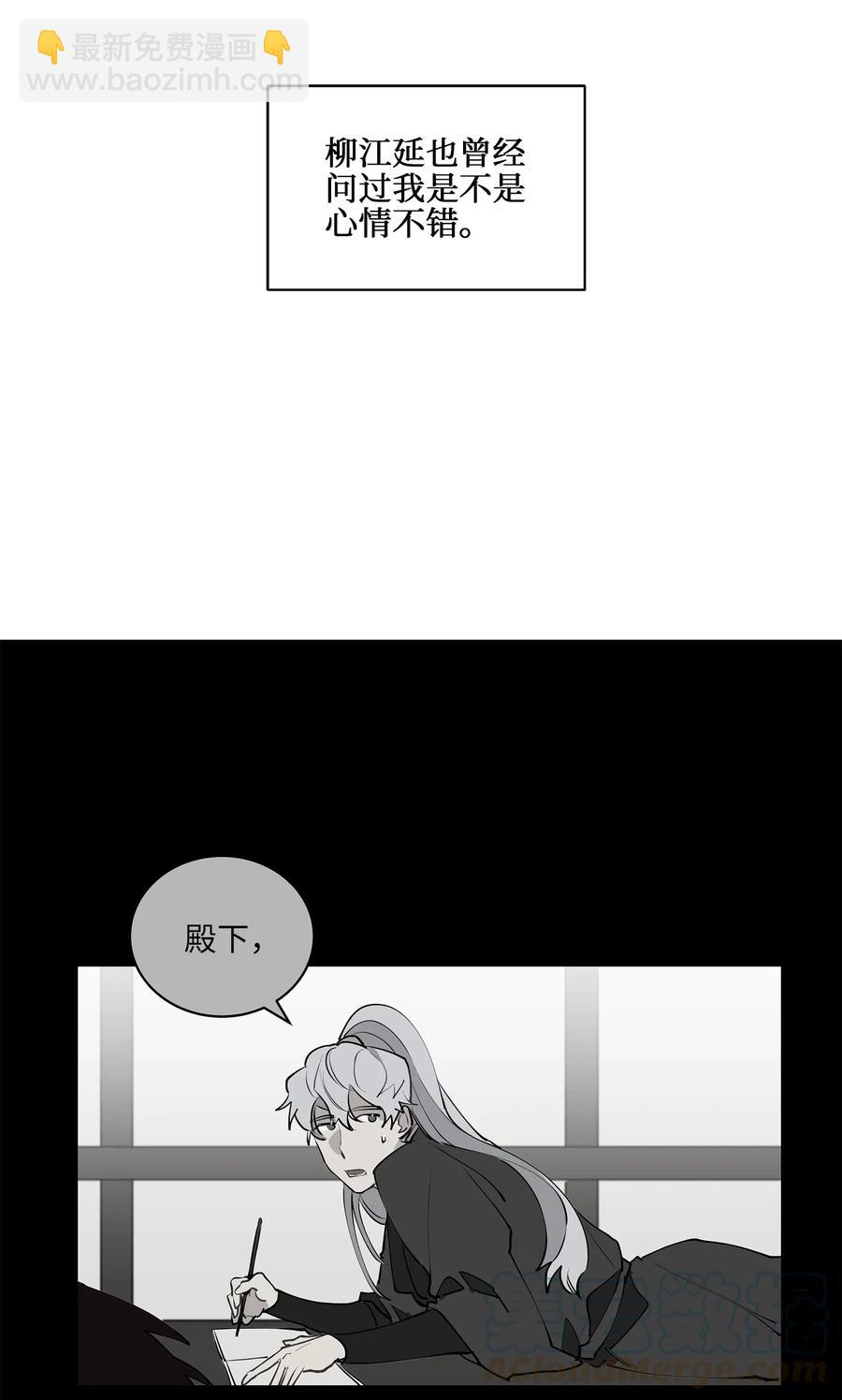 19 野兽的心理戏24
