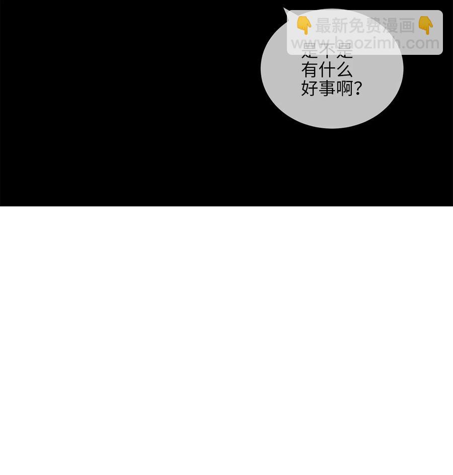 19 野兽的心理戏25