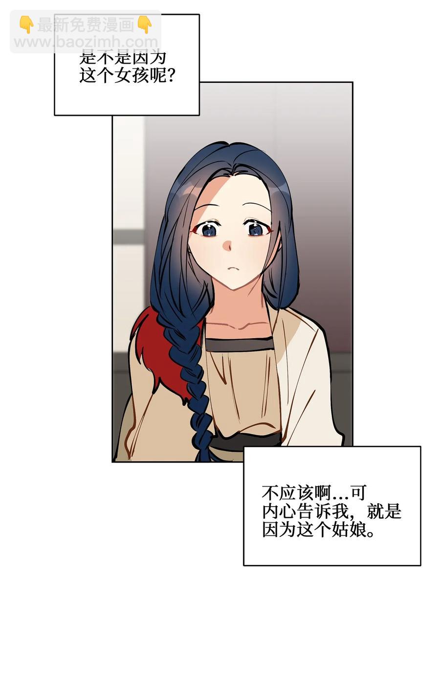 19 野兽的心理戏26