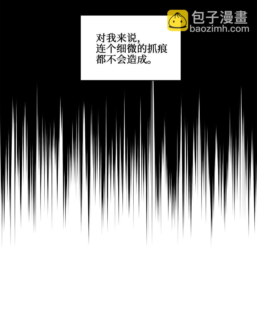 19 野兽的心理戏31