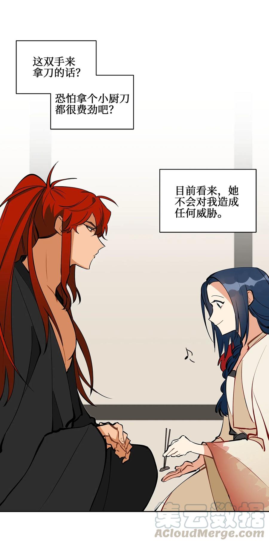 19 野兽的心理戏32