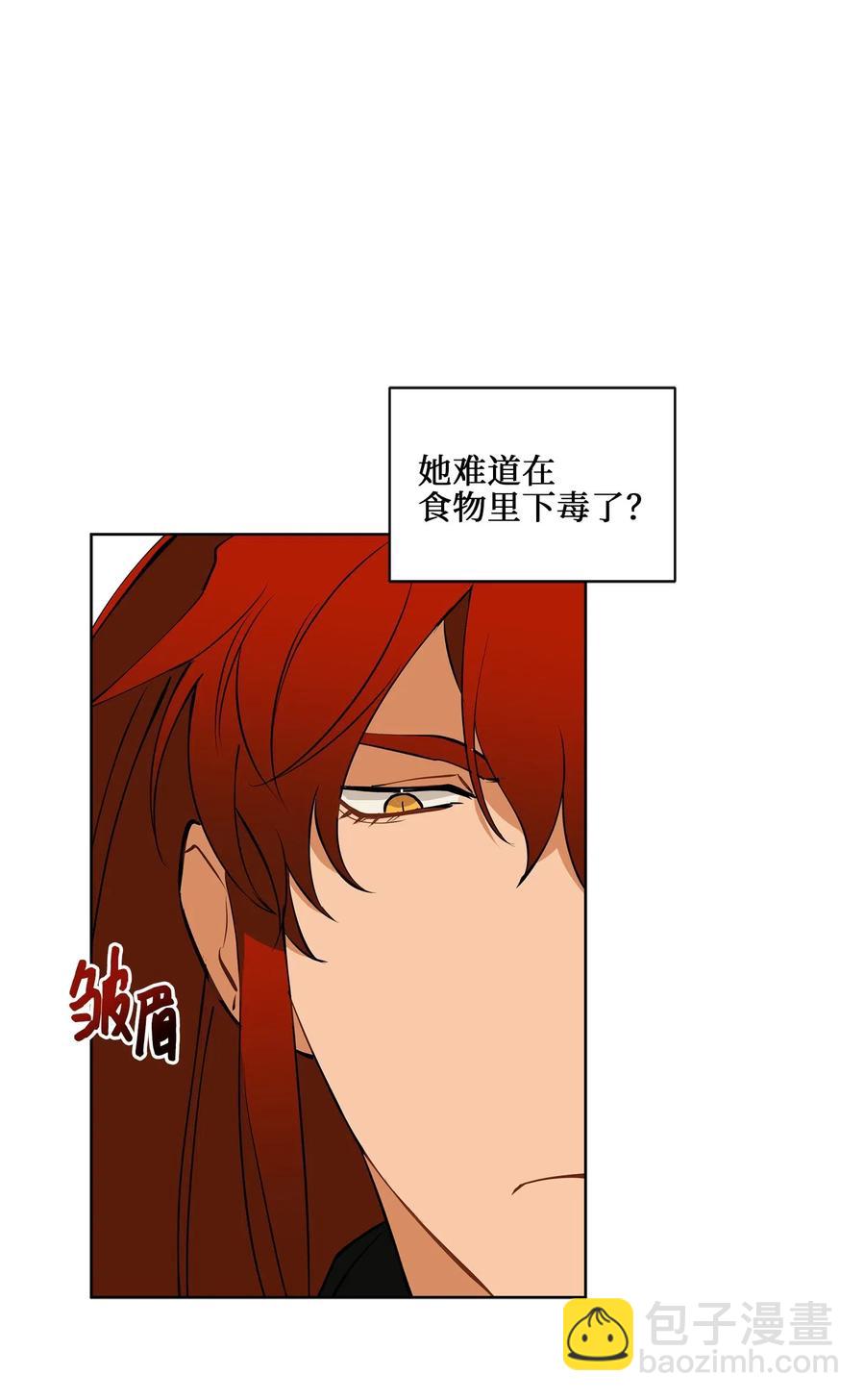 19 野兽的心理戏34