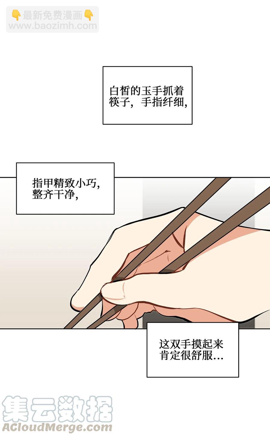 19 野兽的心理戏36