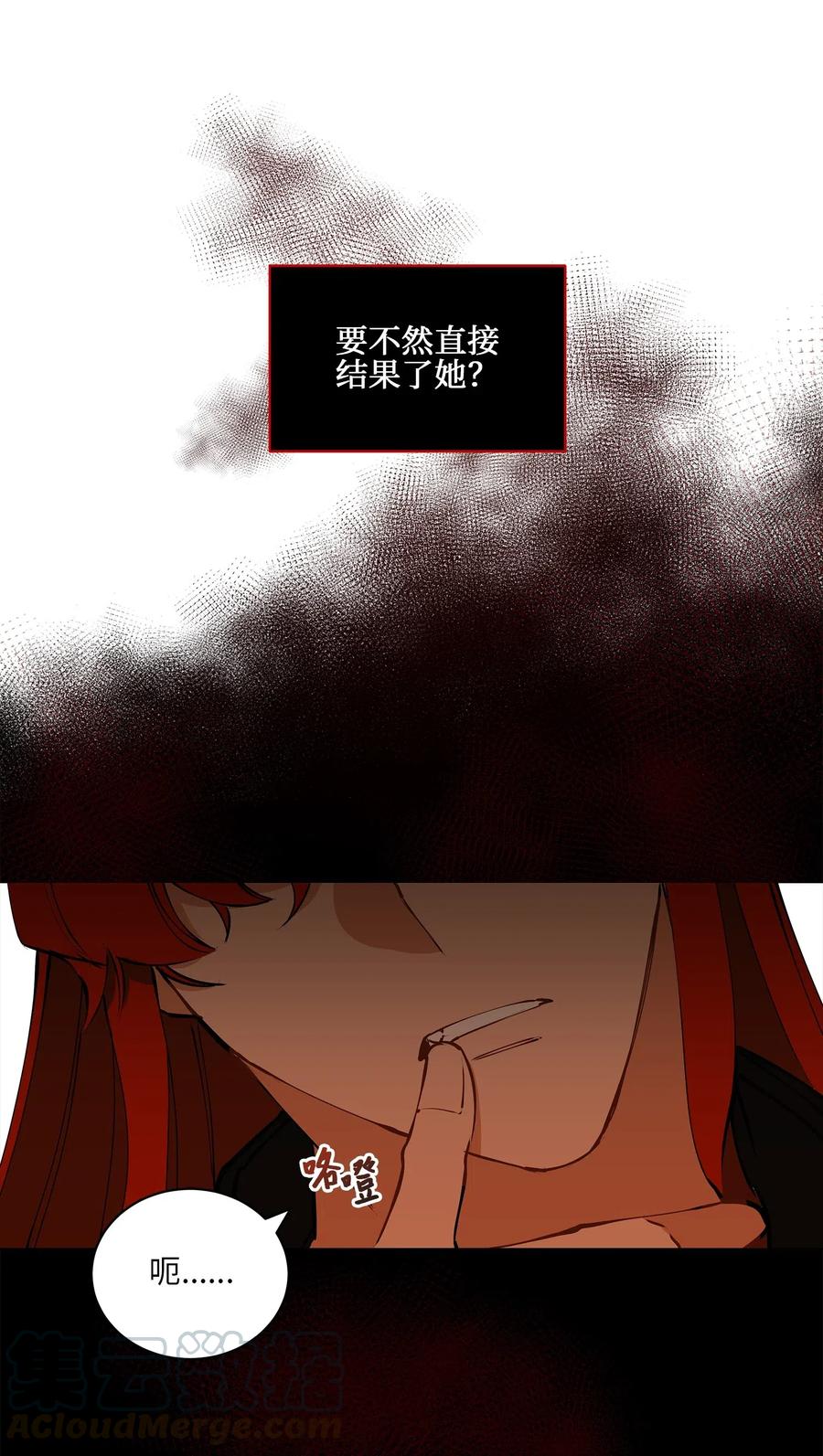 19 野兽的心理戏40