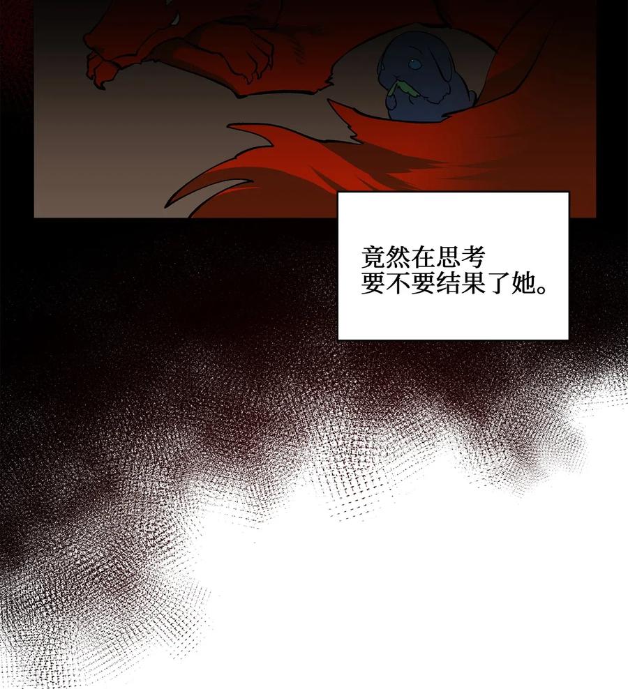 19 野兽的心理戏42