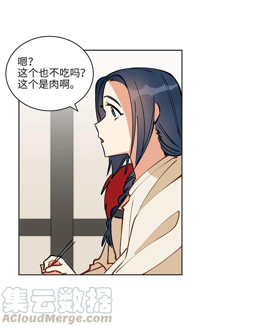 19 野兽的心理戏44