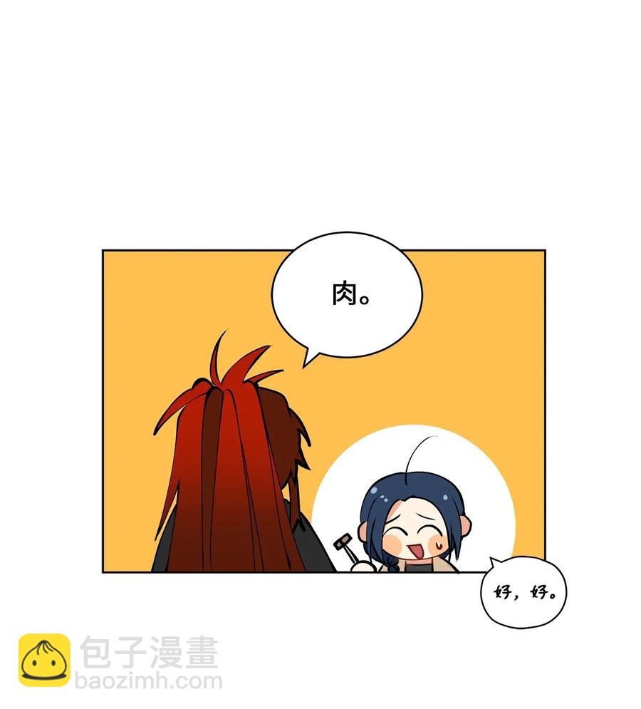 19 野兽的心理戏53
