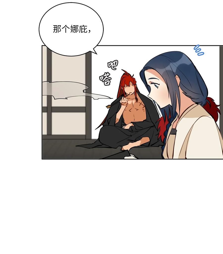19 野兽的心理戏55