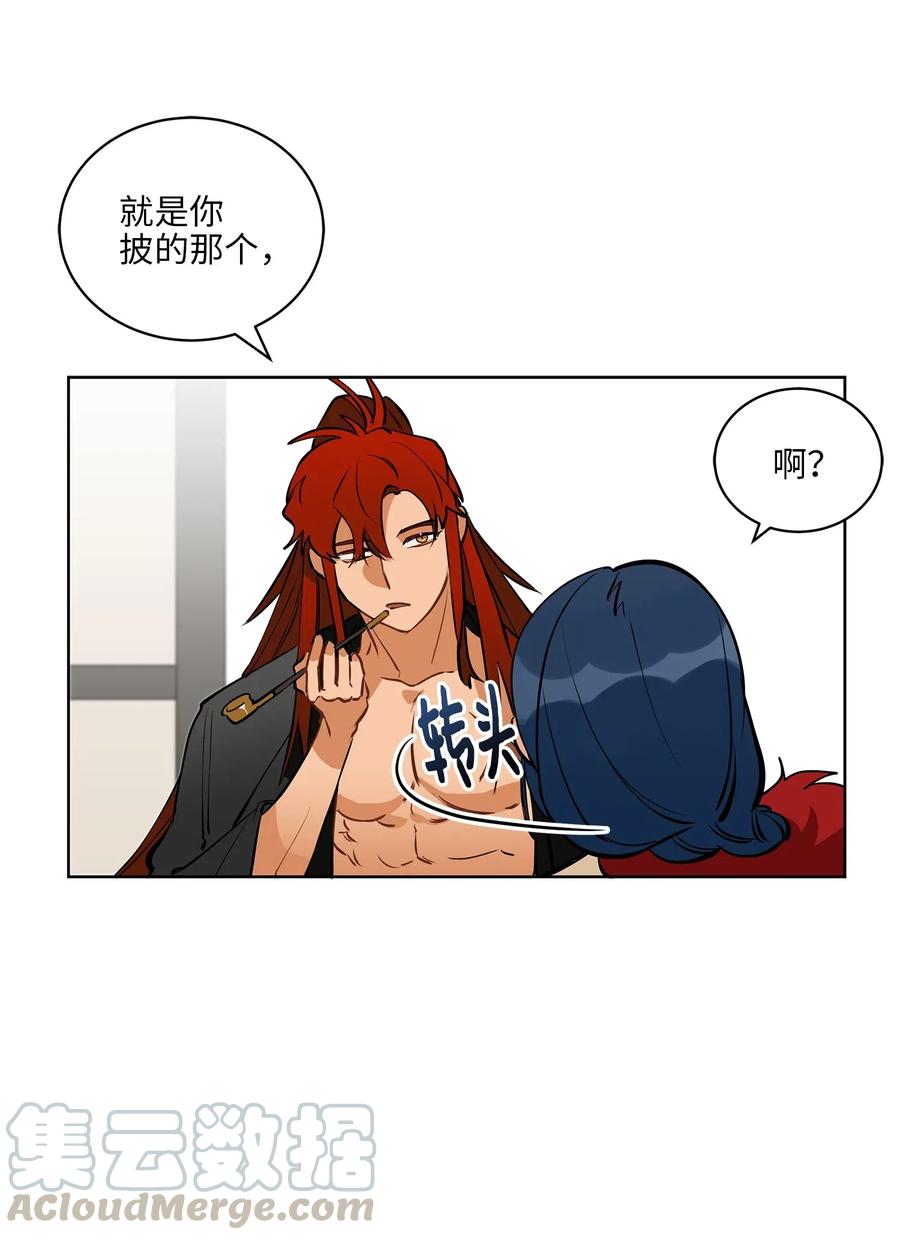 19 野兽的心理戏56