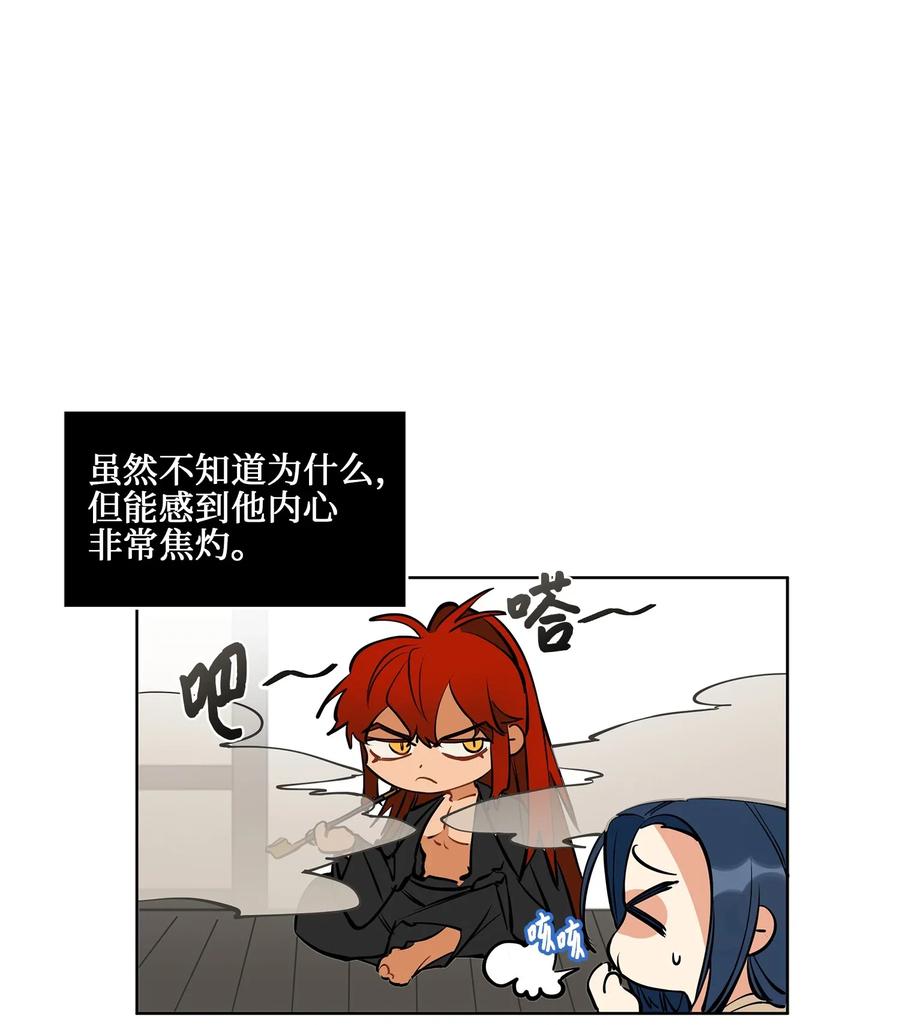 19 野兽的心理戏61