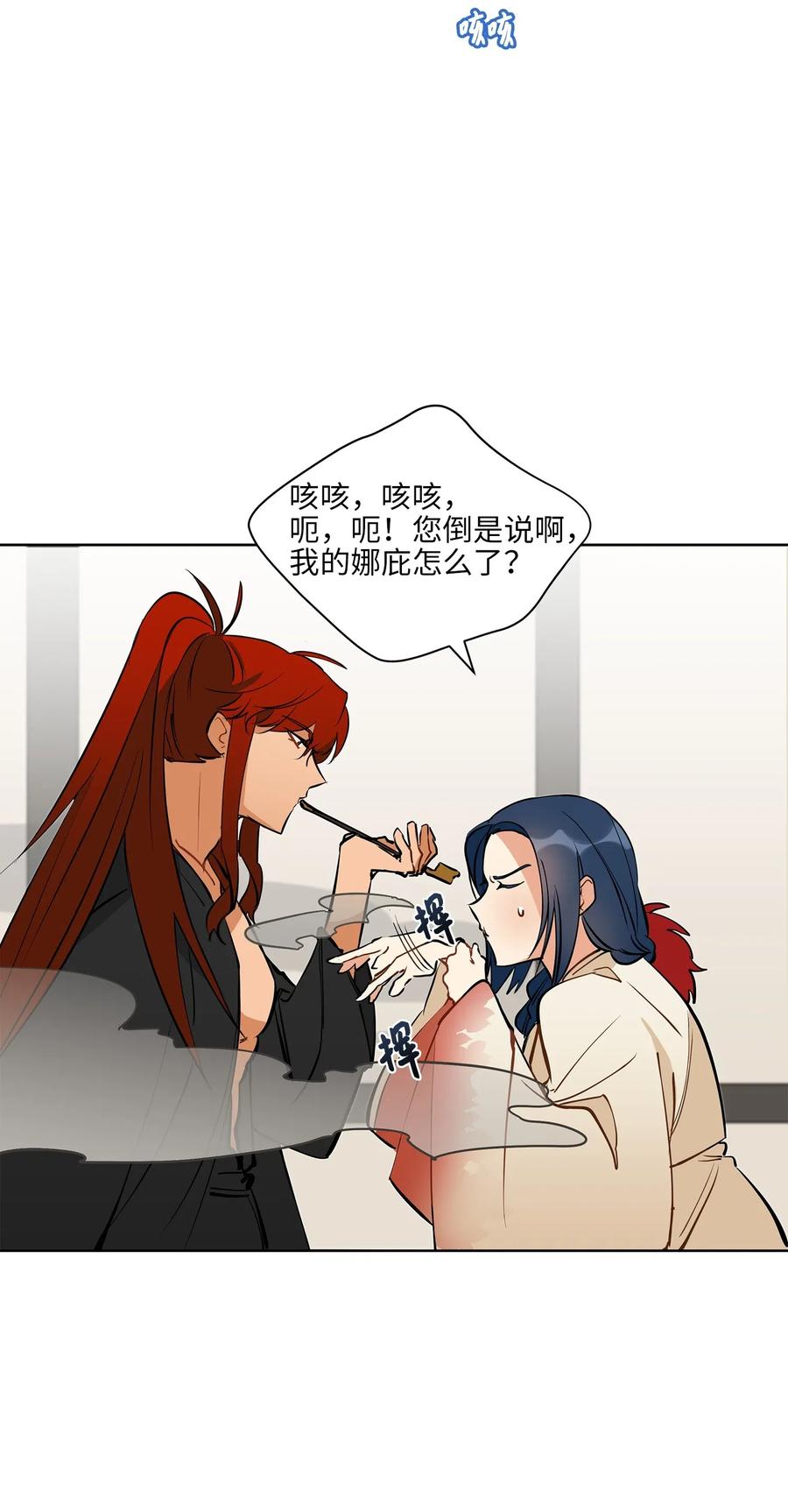 19 野兽的心理戏62
