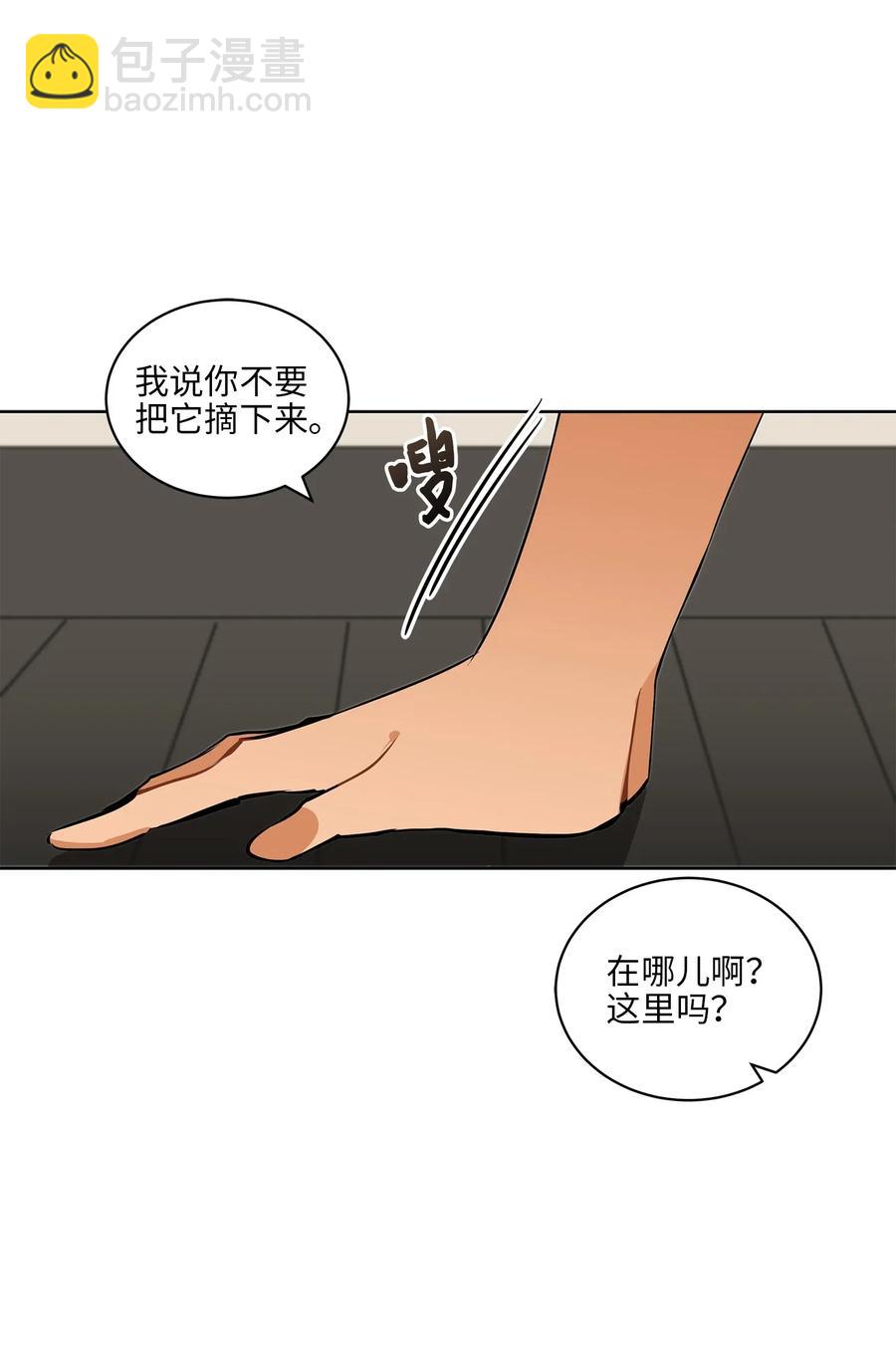 19 野兽的心理戏63