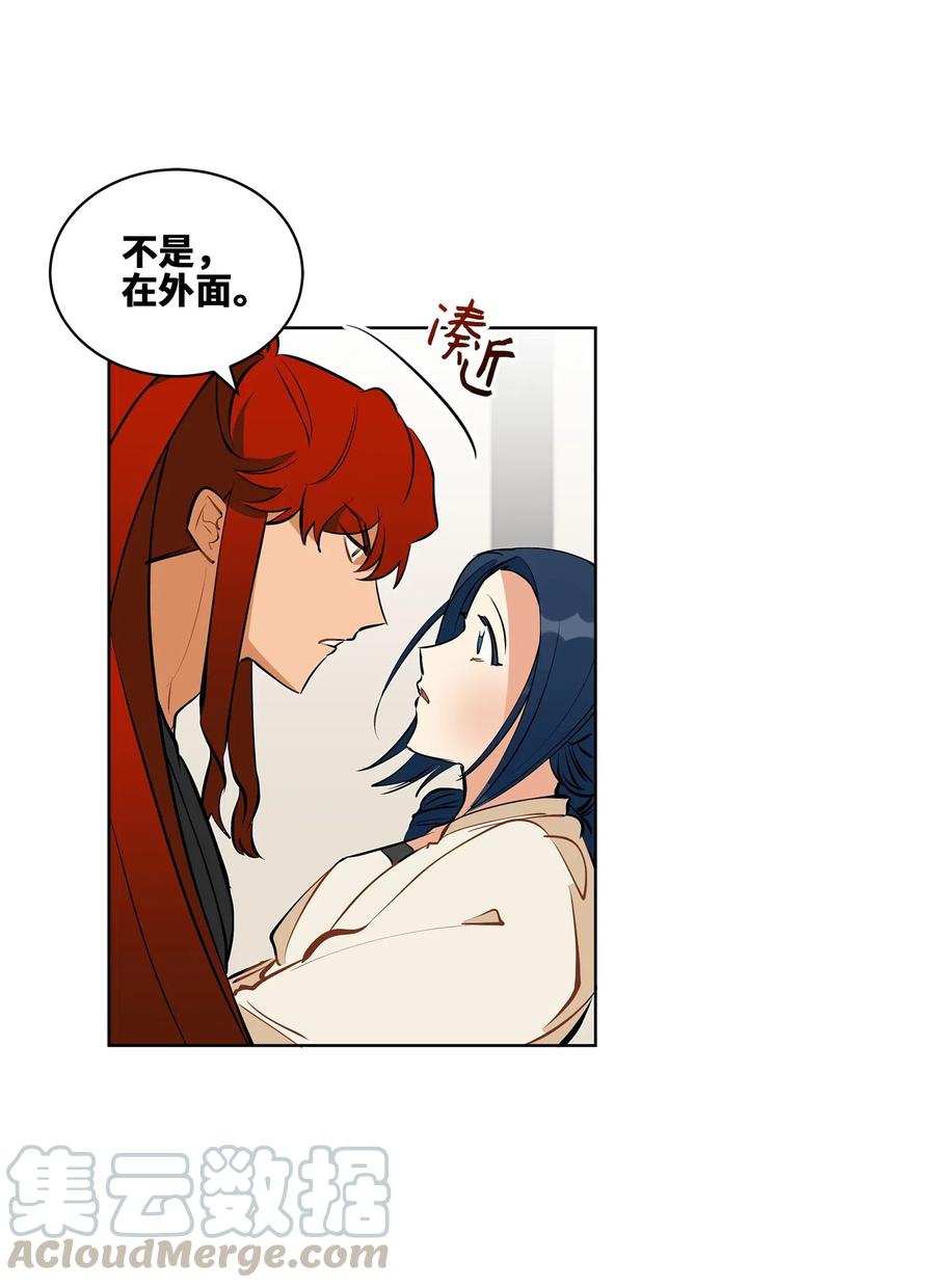 19 野兽的心理戏64