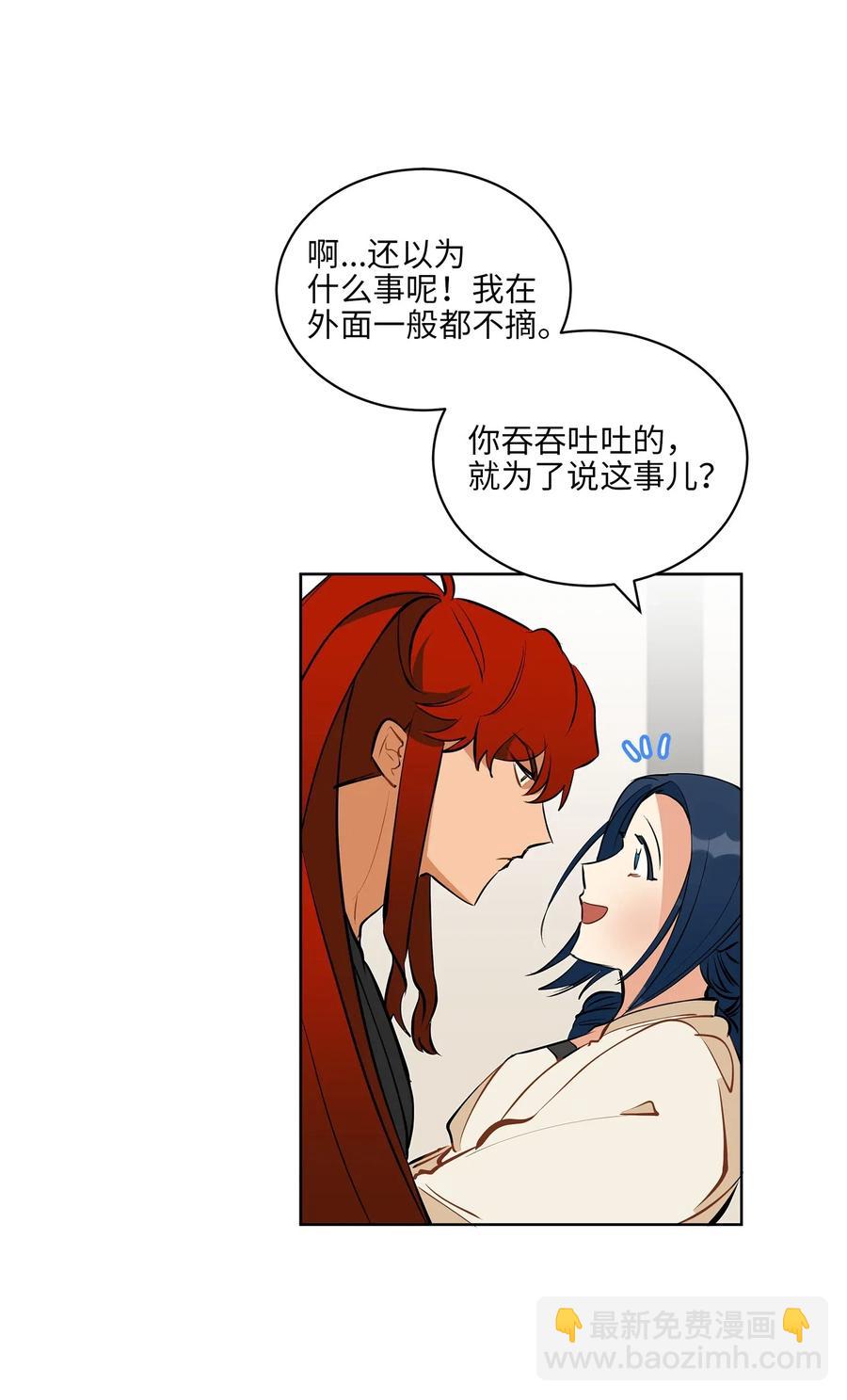 19 野兽的心理戏65