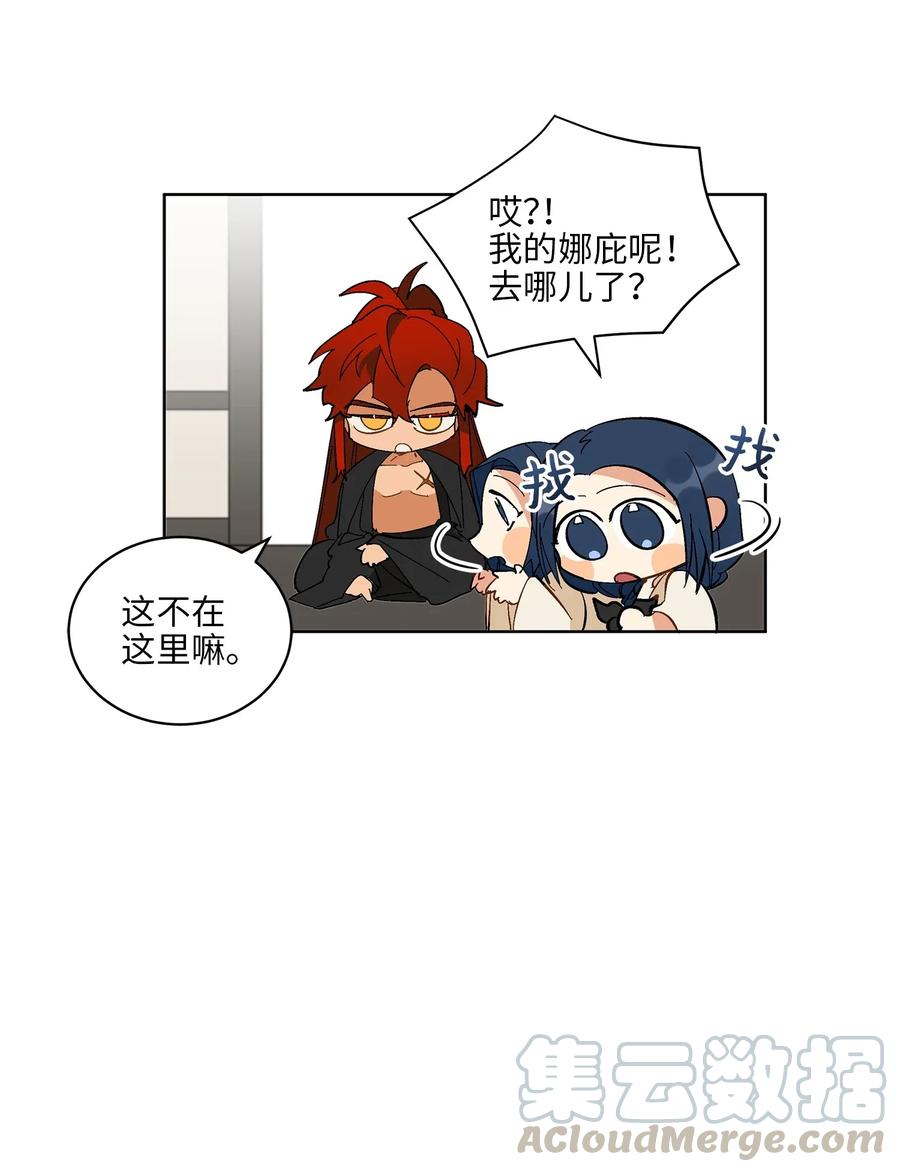 19 野兽的心理戏68