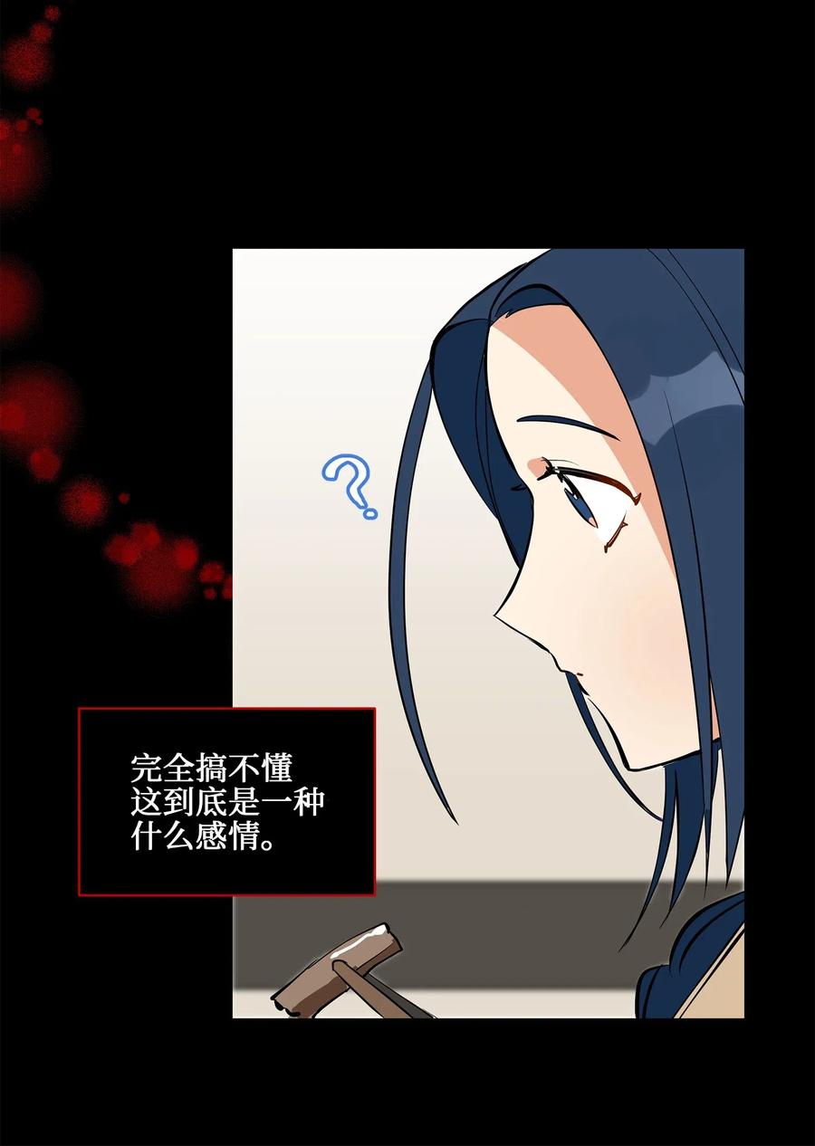 19 野兽的心理戏7