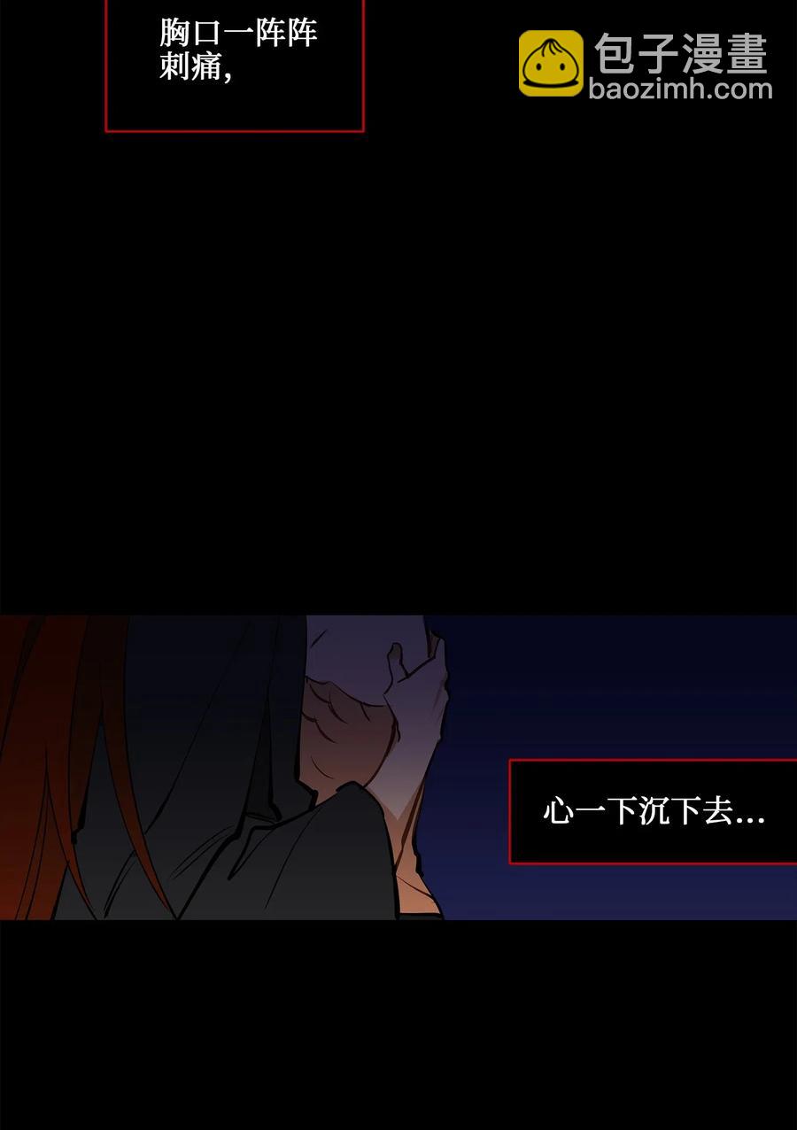 19 野兽的心理戏9
