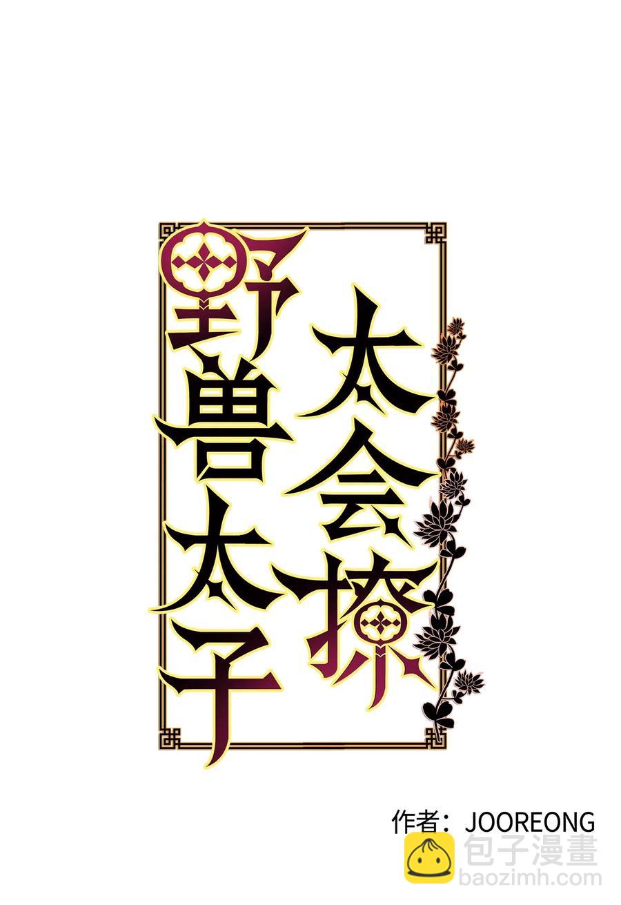 28 “更好的奖励”1